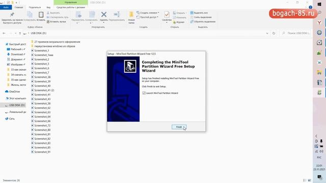 Как форматировать флешку на компьютере в windows 7, 10, программа формат fat32 смотреть онлайн