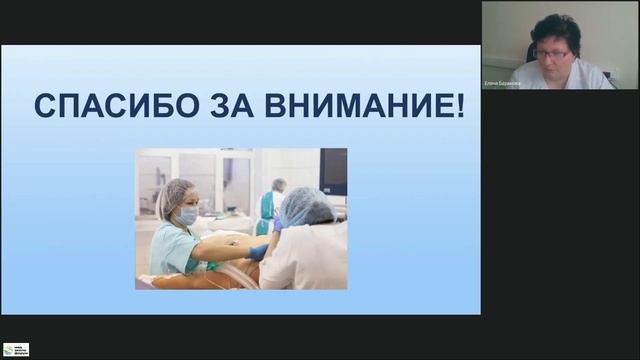 Инфекционная безопасность и инфекционный контроль.MP4