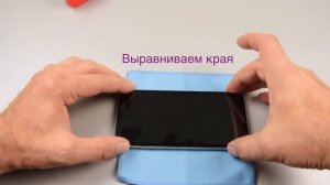 ??? Защитное стекло iPhone 11