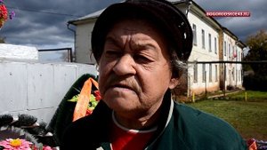 Никогда я не видела деда.