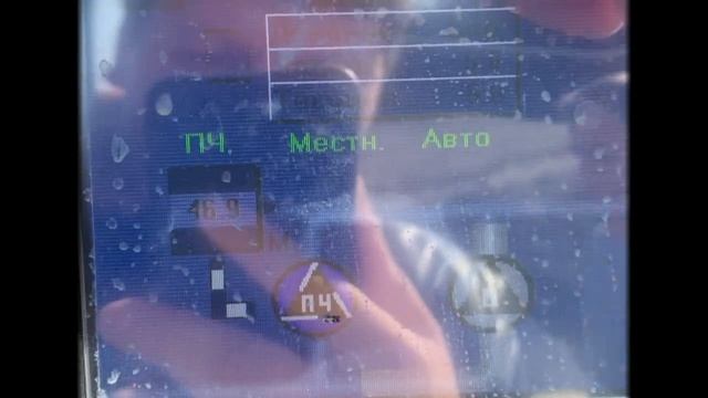 ОРОШЕНИЕ ПОДПОЧВЕННОЕ