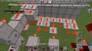 Как сделать компьютер из редстоуна