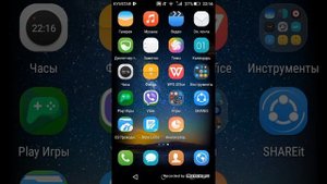 Как скачать Террарию на Android?