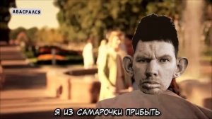 ГЛАД ВАЛАКАС ft ПЕНА - РЕКЛАМА АМБРОБЕНЕ (MASHUP BY ASZZEN)