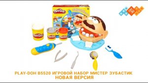 Магазин игрушек Toy.ru