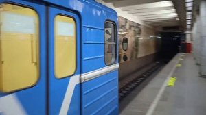 Метро поезд типа 81-717//714 (2-0-2) отправляется со станции Сибирская