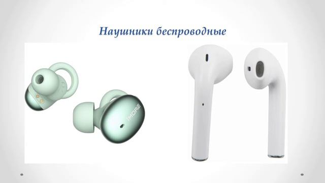 Пять изобретений, предсказанных в литературе смотреть онлайн