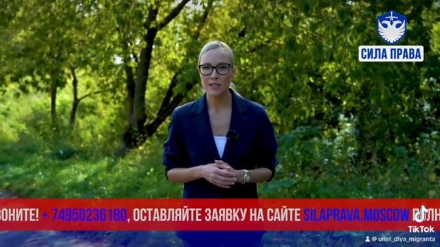 Что такое Многофункциональный Миграционный Центр? Как добраться до #ММЦ? Зачем посещать #Сахарово?