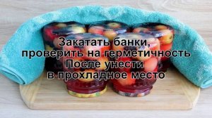 КАК ПРИГОТОВИТЬ КОМПОТ ИЗ РАНЕТОК НА ЗИМУ? Как варить компот из яблок на зиму / Яблочный компот