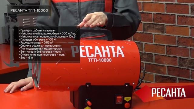 ТОП—7. Лучшие тепловые пушки для гаража и дачи (электрические, газовые). Рейтинг 2021 года!