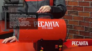 ТОП—7. Лучшие тепловые пушки для гаража и дачи (электрические, газовые). Рейтинг 2021 года!