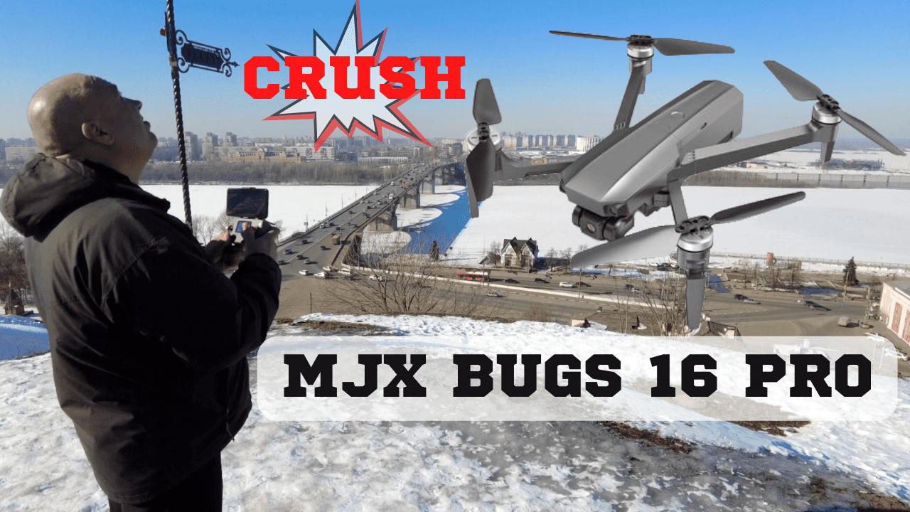 квадрокоптер/MJX bugs 16 pro/тест/краш(падение)дрона/онлайн/Нижний Новгород/test/drone crush