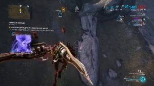 Чумная звезда с мэг