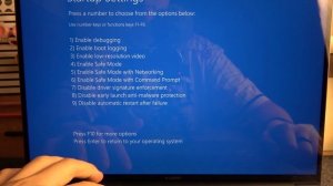 HUAWEI MateBook E | Безопасный режим - Как перейти в безопасный режим на HUAWEI MateBook E
