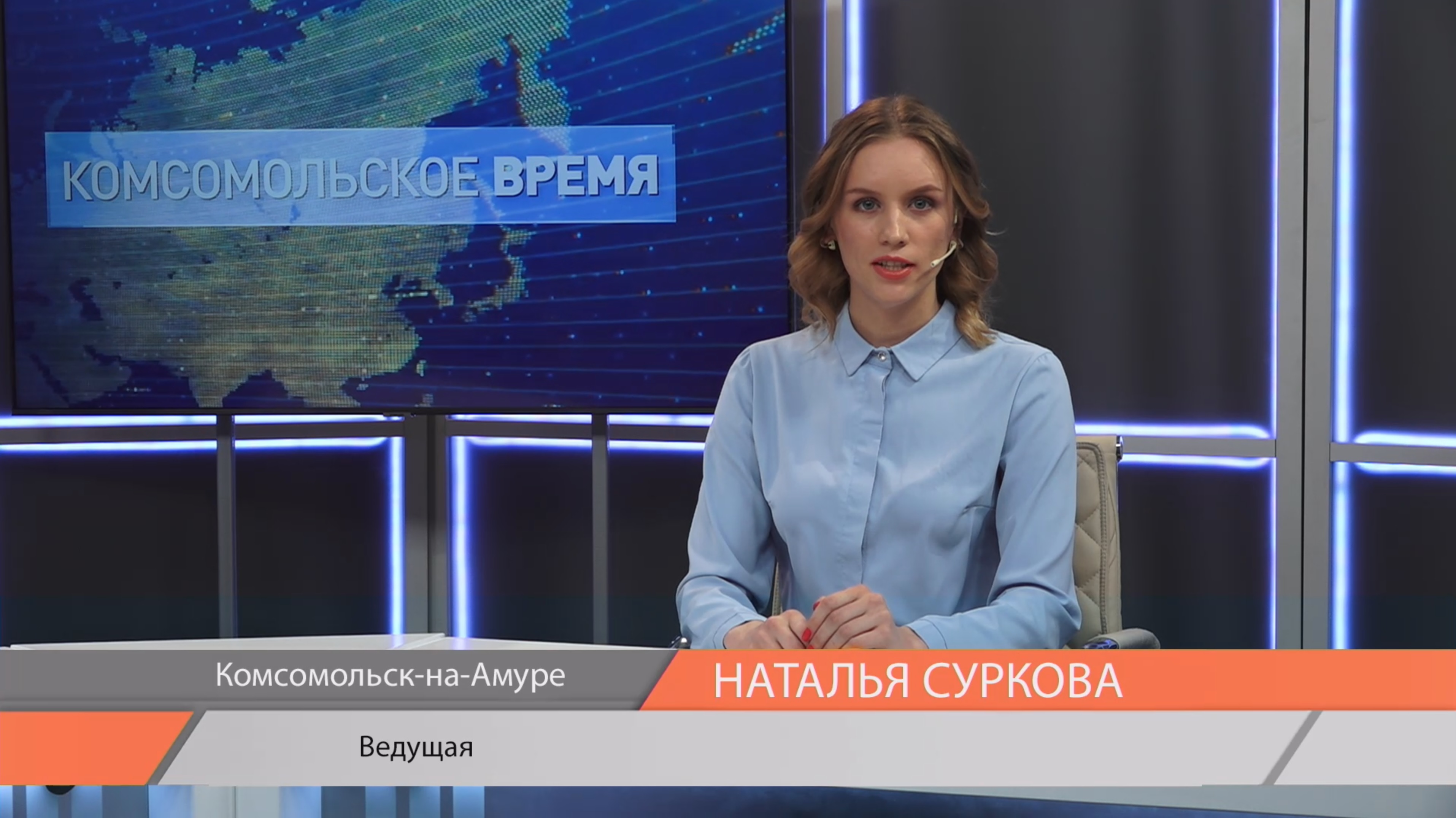 Ведущие 6 ТВ Хабаровск. Телеканал хабаровск прямой эфир