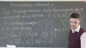 Никитин А.А. | Лекция 42 по математическому анализу, 1 курс, 2021-2022 | ВМК МГУ