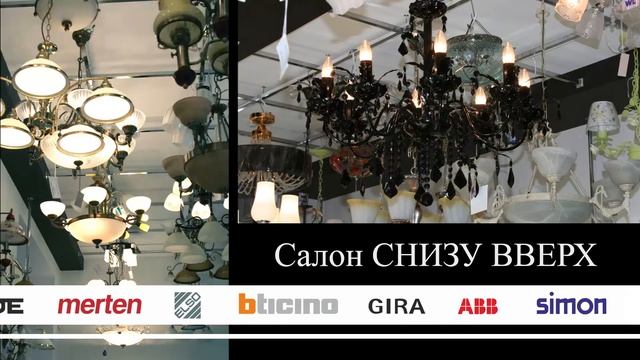 Люстры от известных фирм-производителей (видеоролик без звука) смотреть онлайн