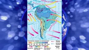 География 7кл. §35 "Южная Америка: образ материка (2)"