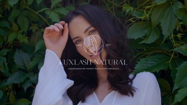 Логотип для студии наращивания ресниц "Luxlash Natural". смотреть онлайн