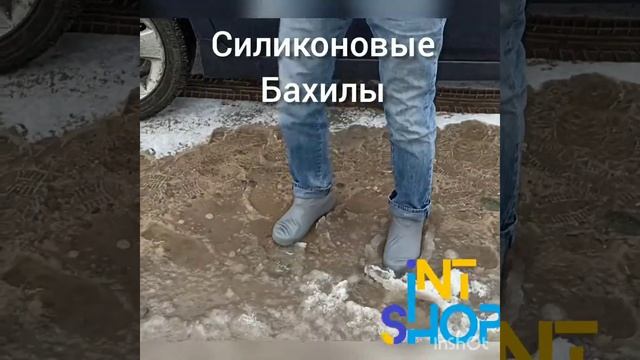 Защитят Вашу обувь от грязи, дождя и солевых разводов смотреть онлайн