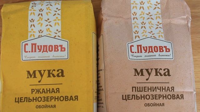 ИНВЕНТАРЬ ПЕКАРЯ ☆ Список ☆ ТОП-10 инструментов для выпечки хлеба в домашних условиях ☆ ЧАСТЬ 1 смотреть онлайн