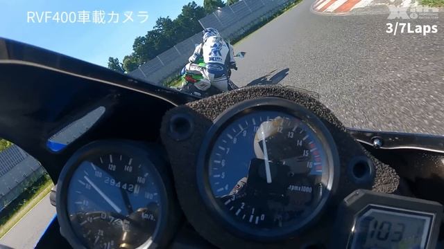 【タイム差0.006秒】ZX-4RRで早速レースだ！僅差のバトルを制するのはRVFかZX-4RRか｜2525GP 2023 Rd.3 смотреть онлайн