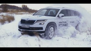 Тест-драйв Skoda Kodiaq 2,0 TSI DSG-7 4x4