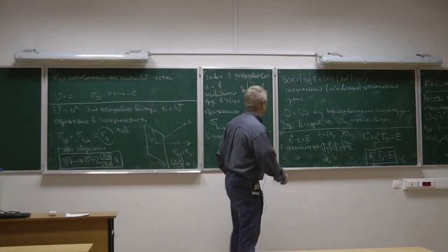 1 курс Геометрия 20 января - ускоренное смотреть онлайн