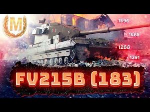 Прокатился по Степям и получил Мастера  FV 215b 183! Приятного просмотра.