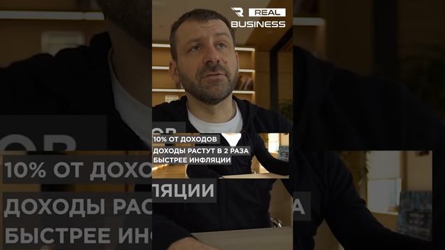 Главные советы финансовой грамотности? #мышлениемиллионера #игорьрыбаков  #финансоваяграмотность