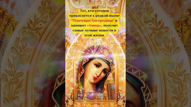 Никогда не переставайте молиться  #Слово#молитва#Аминь#бог