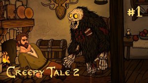 Creepy Tale 2 #1