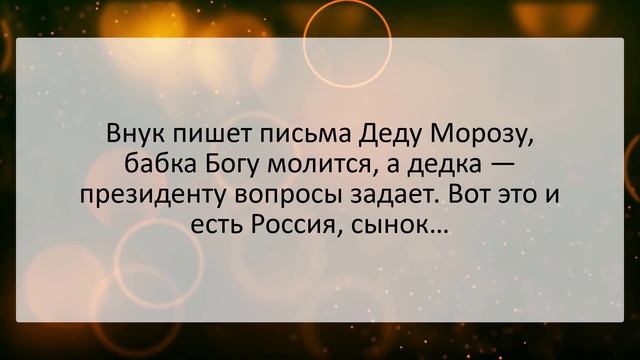 Сборник веселых анекдотов! Смешные до слез! Юмор! Смех! Позитив! смотреть онлайн