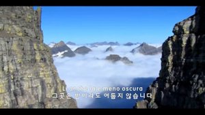 Nella Fantasia - SARAH BRIGHTMAN  넬라 판타지아