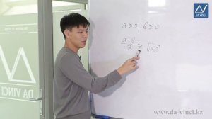 10 класс, 4 урок, Множество действительных чисел
