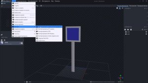 Как сделать Текстур-пак с 3D моделями