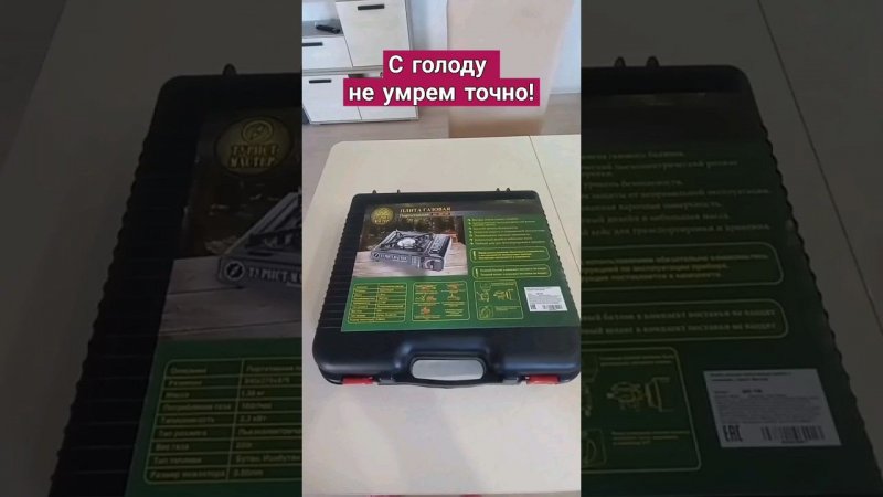 Завалили продуктами и подарками! #shorts  #стройкавека #стройка