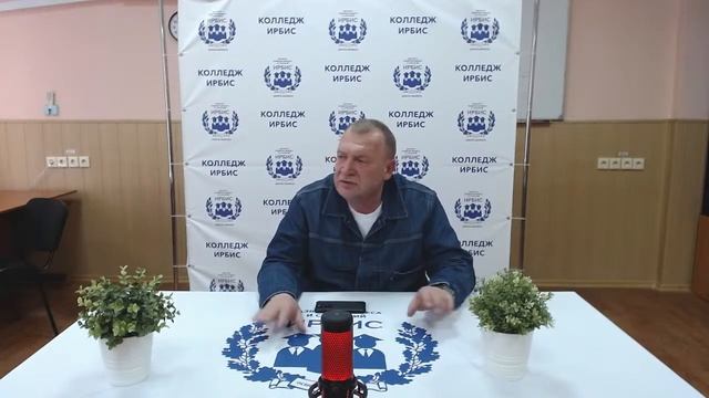 Занятие с наставником Шминке Д.В студентов специальности Банковское дело смотреть онлайн