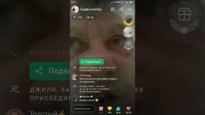 друг вокруг. трансляции