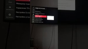 как подключить вай фай на телевизор