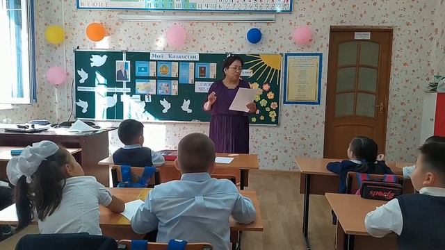 Асем Муслимхановна БУРАХАНОВА – учитель начальных классов школы-лицея «MAQSAT». смотреть онлайн