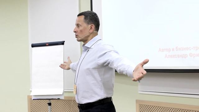 Руководитель - это профессия. Александр Фридман, консультант смотреть онлайн