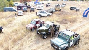 "Еманча Трофи"