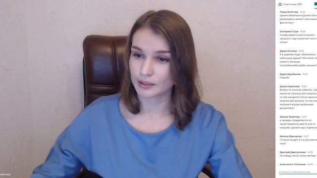 Консультация по предмету «Архитектурное проектирование»