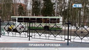 31.01.2024 Зачем прикладывать социальный проездной в автобусе два раза