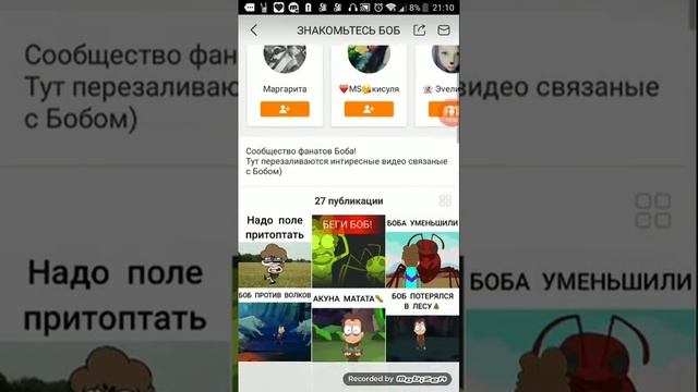 Издеваемся над снапчатом, рисуем и поем смотреть онлайн