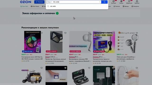 Удаление ржавчины низа двери сколы и рыжики