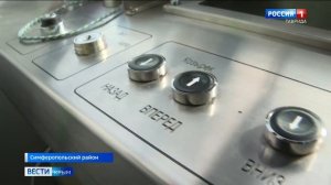 Аэропорт Симферополь готовят к летнему сезону