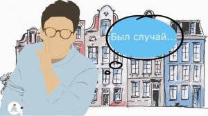 ?Большой Сборник Смешных Историй Из Жизни,Для Супер Настроения На Весь День!