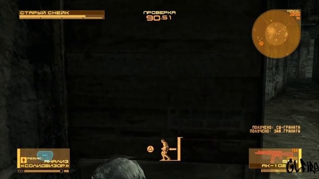 Оружие патриотов - Metal Gear Solid 4 #1 #mgs4 #rpcs3 #4080